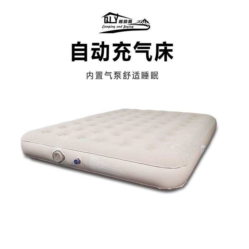 趣路营户外露营床垫全自动充气垫床电动充气床P垫便携式防潮送枕