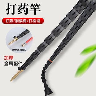 碳纤维槟榔打药杆高空高压打w药杆伸缩定位杆低压喷雾器10米打药