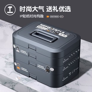 能工盒子多功能五金维修车载手提组合电钻L扳手全套家用工具箱套
