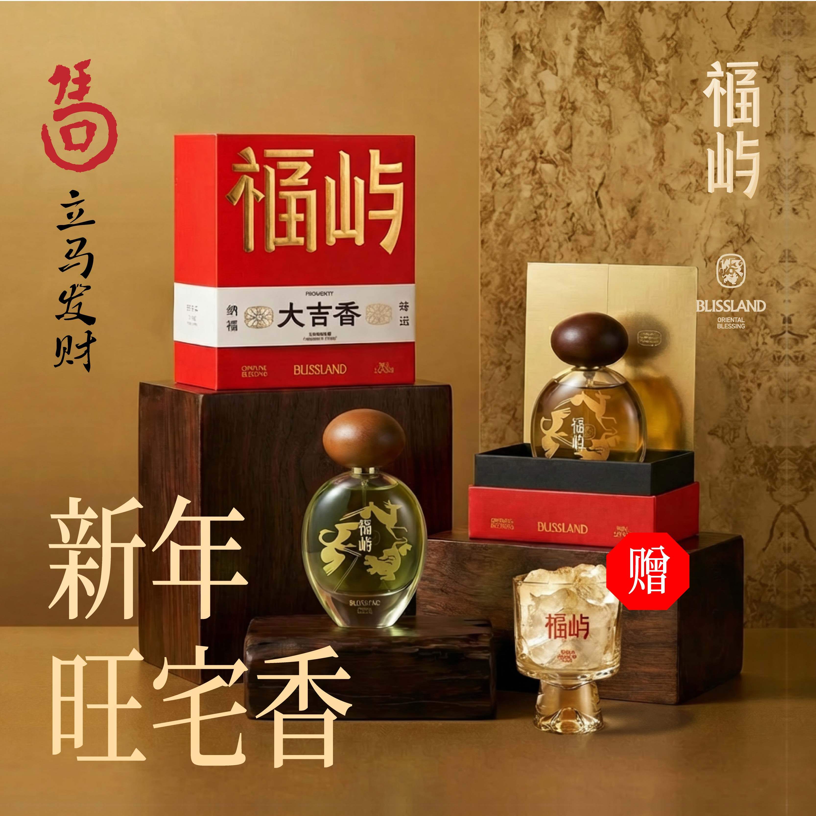 香港福屿发财喷雾碌柚叶好运香水正品柚子叶柚味洗手液沐浴香喷,洗护清洁剂/卫生巾/纸/香薰,空气芳香剂,淘宝优惠券,粉丝福利购,淘宝优惠卷