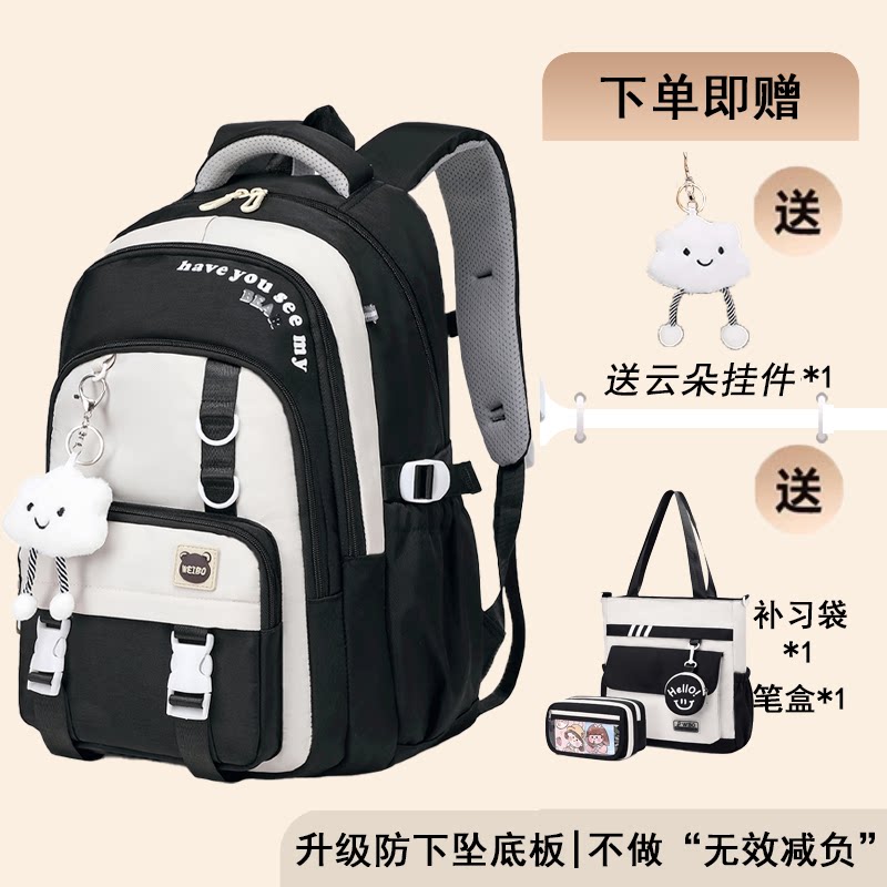高颜值减负书包初中女生大