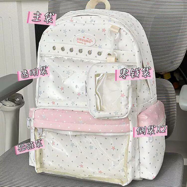 可爱少女痛包大容量学生双肩包