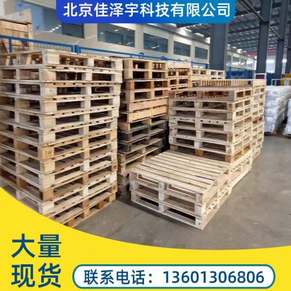 厂家物流仓储 免熏蒸木托盘胶合板松木货运叉车托盘厂木栈板,包装,木托盘,淘宝优惠券,粉丝福利购,淘宝优惠卷