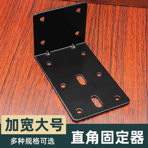 加宽角码90度直角固定器L型角铁层板托桌椅加固连接件配件铁支架