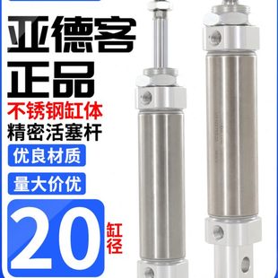 X0M5030X1020亚德客X50X0X1气动迷你SC小型气缸 25X7X1F5020A原装