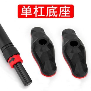 家用门上单杠底座配件大脚板吸盘室内免打孔引体向上健身防滑皮垫