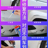 威马汽车EX5措红云金色补漆笔车漆划痕刮花漏底漆修补去痕自喷漆