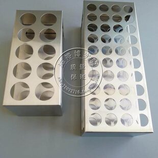 离心管架 50孔不锈钢试管架 27mm40