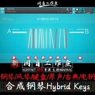 独特键盘类音色Hybrid Keys 2.1.0原声古典电钢电子合成器kontakt