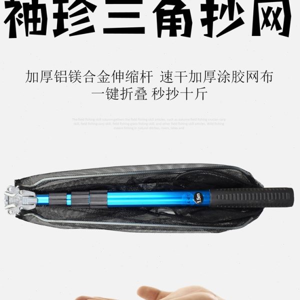 四节铝合金超便携式抄网1.65米小眼三角迷你伸缩式可折叠渔具钓具