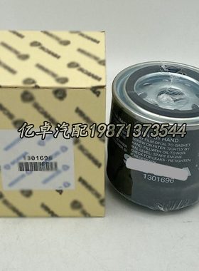 1301696 2002705 1768402 1152524302 BT9318 P761108 HF7535滤芯