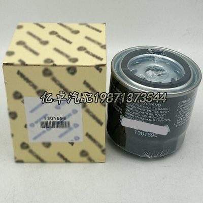 1301696 2002705 1768402 1152524302 BT9318 P761108 HF7535滤芯