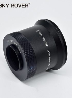 现货裕众天虎102apo90apo80APO 130/155APO 天文望远镜0.8x减焦镜