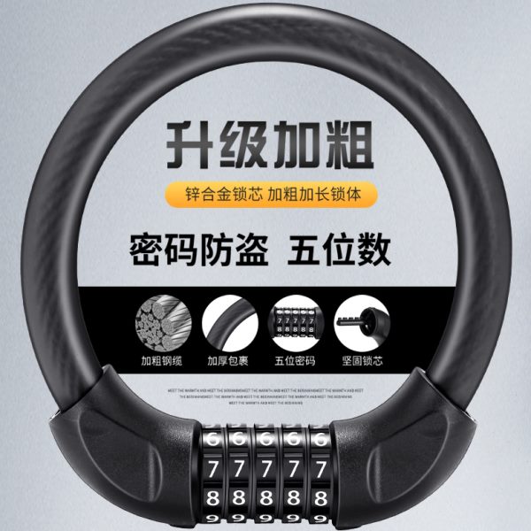 钢缆锁童车锁迷你自行车密码锁加长摩托车防盗锁便携加粗电动车锁