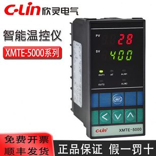 5212 5511 5512 欣灵智能温控仪XMTE 5012 5211 5011 5411 5000