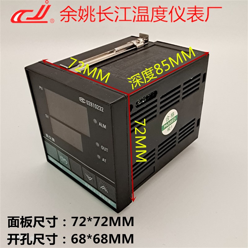 余姚市长江温度仪表厂 姚仪牌 温控仪 温控器XMTD-608 6T18 618G