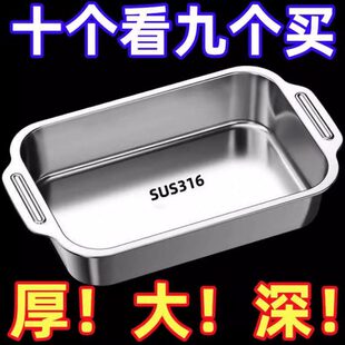 处理316不锈钢烤鱼盘带盖子烧烤托盘方盘海鲜盘子烤鱼专用盘