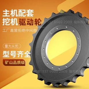 加藤HD450/512挖掘机牙盘梅花齿驱动齿圈齿轮行走轮太阳齿牙轮
