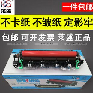 2240 7600 2250 7055 7470国产加热组件联 7060 莱盛适用兄弟7360