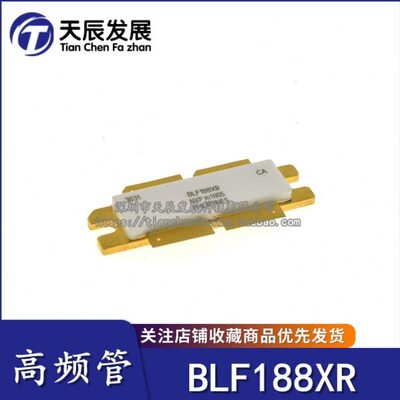 BLF188XR BLF188 专营陶瓷高频系列 微波器件射频功率管 进口现货
