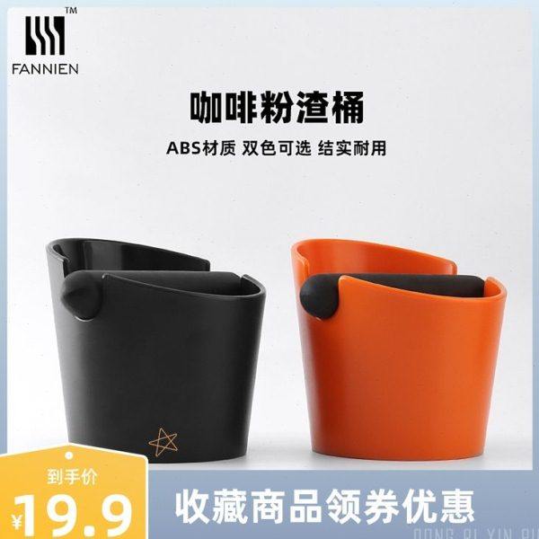 咖啡粉渣桶ABS塑料迷你敲渣桶圆形敲渣槽家用咖啡机专用废渣盒,餐饮具,配套器具,淘宝优惠券,粉丝福利购,淘宝优惠卷