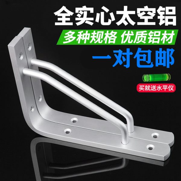 铝合金三角支架托架墙上直角固定件三脚架层板支撑角铁承重置物架