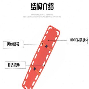 急救脊柱板头部固定器固定带板式塑料水面漂浮担架游泳池救生颈托