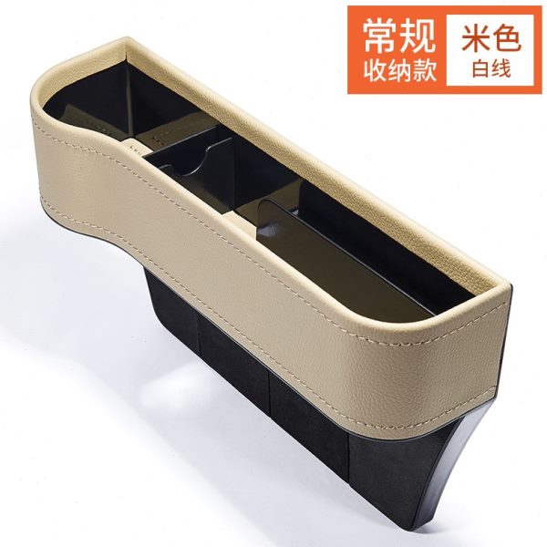 汽车夹缝收纳盒车内用品中控置物收纳神器座椅缝隙车载储物盒箱