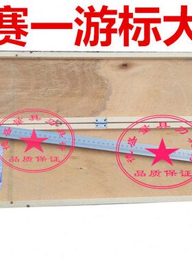 上海赛一游标卡尺0-500/600/800/1000/1500mm1米游标卡尺大卡尺