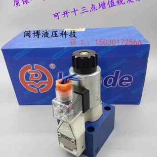 北京华德电磁球阀M 630MG24N9K4 3SEW10U10B