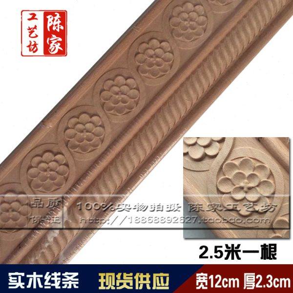 东阳木雕欧式装修全实木吊顶背景墙腰线包边木线条装饰条阴角线,基础建材,木线条,淘宝优惠券,粉丝福利购,淘宝优惠卷