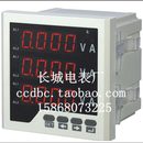 SX42 交流三相电流电压组合表 100 500V 120 长城电表厂