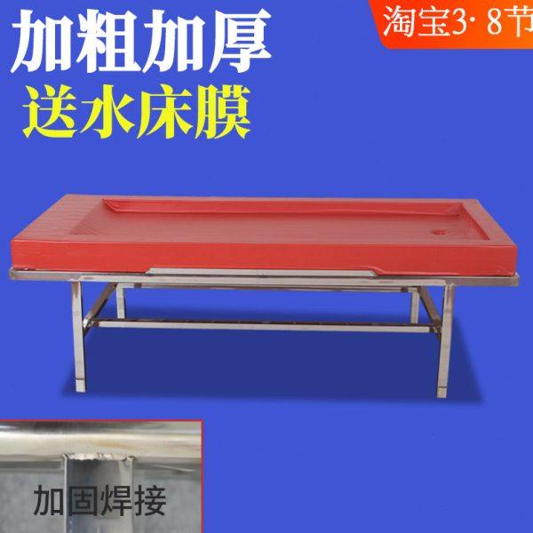 配配乐桑拿水床洗浴按摩床泡泡水床垫莞式水磨床桑拿用品水疗床,住宅家具,水床垫,淘宝优惠券,粉丝福利购,淘宝优惠卷