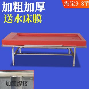 配配乐桑拿水床洗浴按摩床泡泡水床垫莞式水磨床桑拿用品水疗床