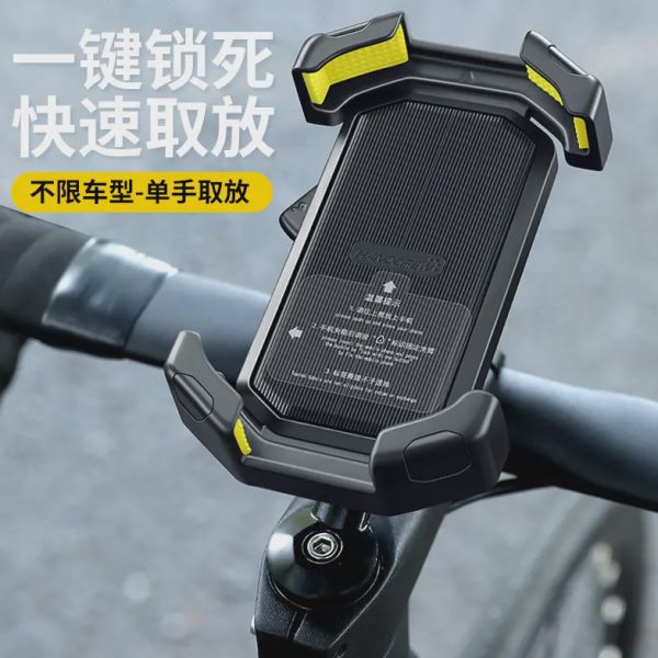 骑行公路车专用防震自行车手机架导航2025装备把立新款山地车支架