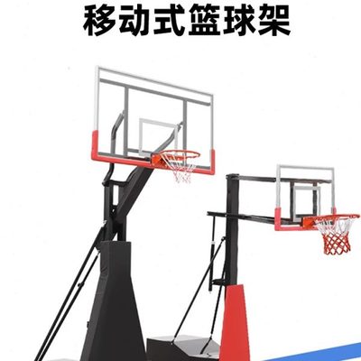 青少年篮球架投儿童室内可移动户外标准篮球框升降训练小学生家用