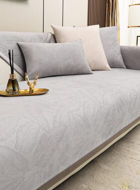 灰色荷兰绒轻奢风高端沙发垫四季通用简约现代真皮坐垫套罩巾盖布