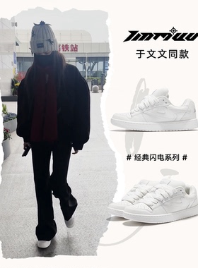 TINMUU于文文同款天牧闪电狂潮学院时尚刺绣四季增高面包板鞋男女