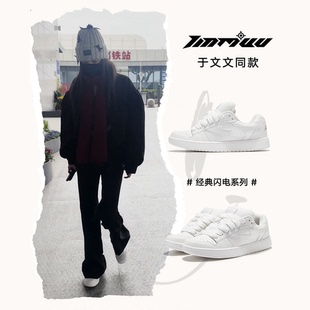 TINMUU于文文同款天牧闪电狂潮学院时尚刺绣四季增高面包板鞋男女