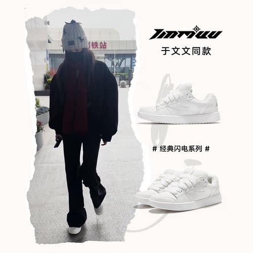 天牧闪电狂潮情侣款运动休闲板鞋