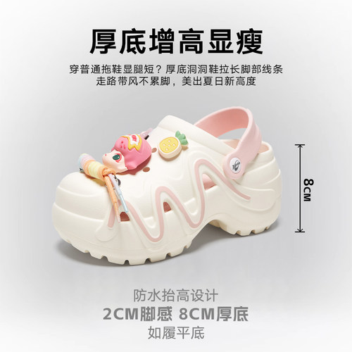 天牧TINMUU厚底增高8里米洞洞鞋