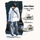 刺绣秋冬增高面包平板鞋 TINMUU王橹杰同款 天牧闪电学生时尚 子男女