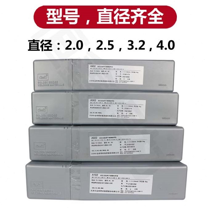 303013 9416222230 2 L4030 30 桥310不锈钢电焊条0 焊材A12金8