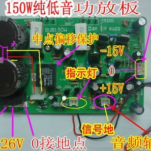 低通功放功放板放大纯W炮家庭150前置带超重低音低音低音炮功放板