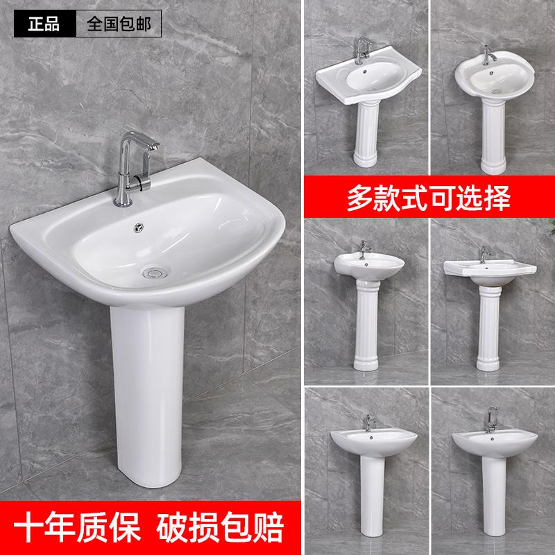 立1柱盆洗手盆一体落地式户型卫生间陶立柱洗脸盆小阳台瓷式洗漱