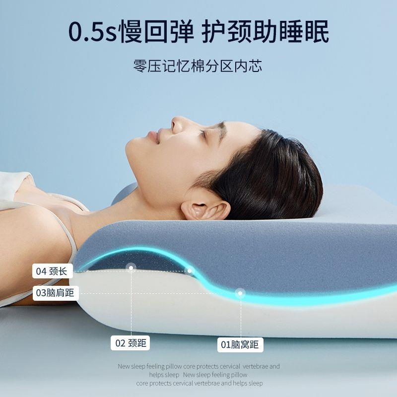 第3代回深睡眠记忆枕棉头JYZB2025Pr三芯护颈椎枕芯学生宿舍慢弹