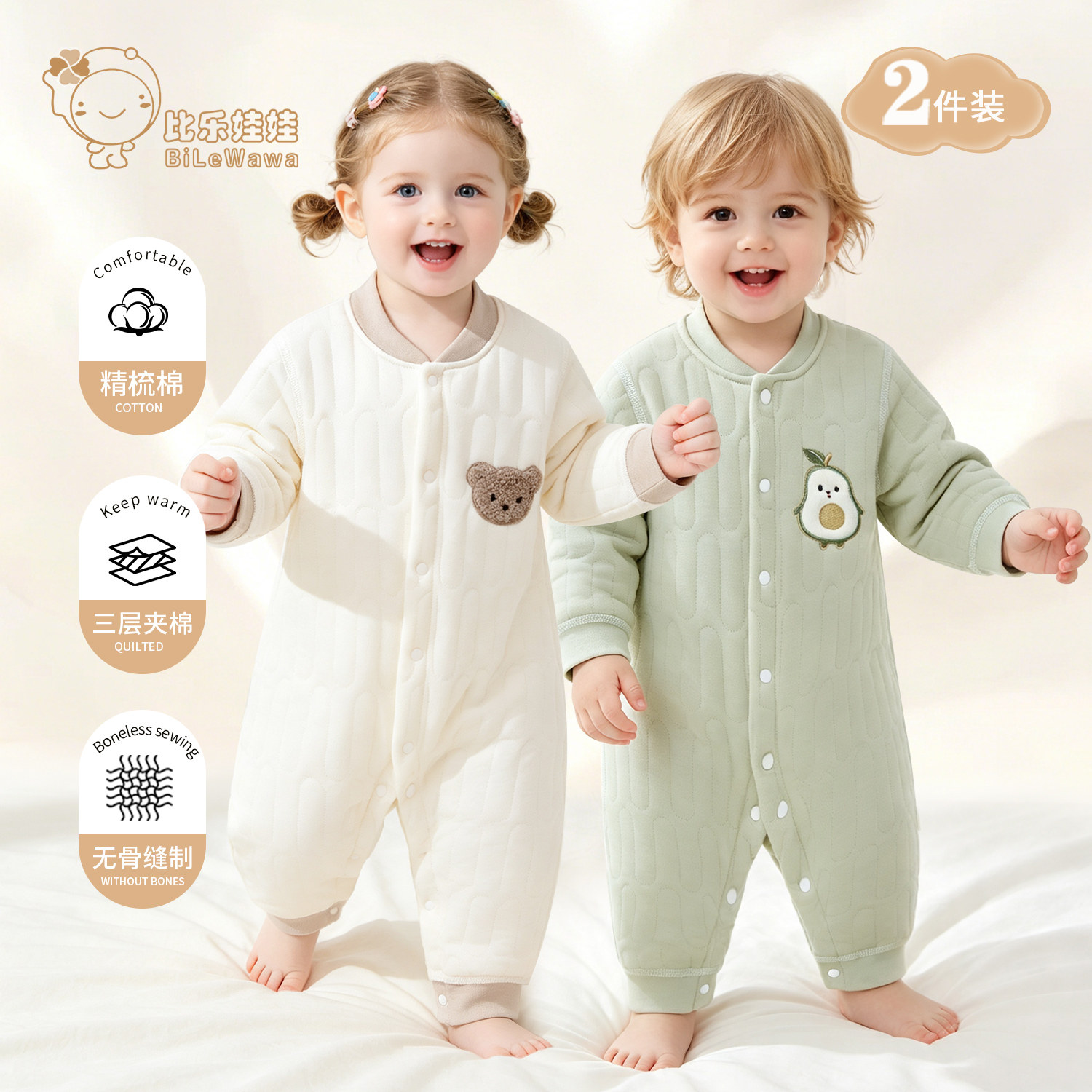 婴儿连体衣秋冬夹棉保暖哈衣爬服图片