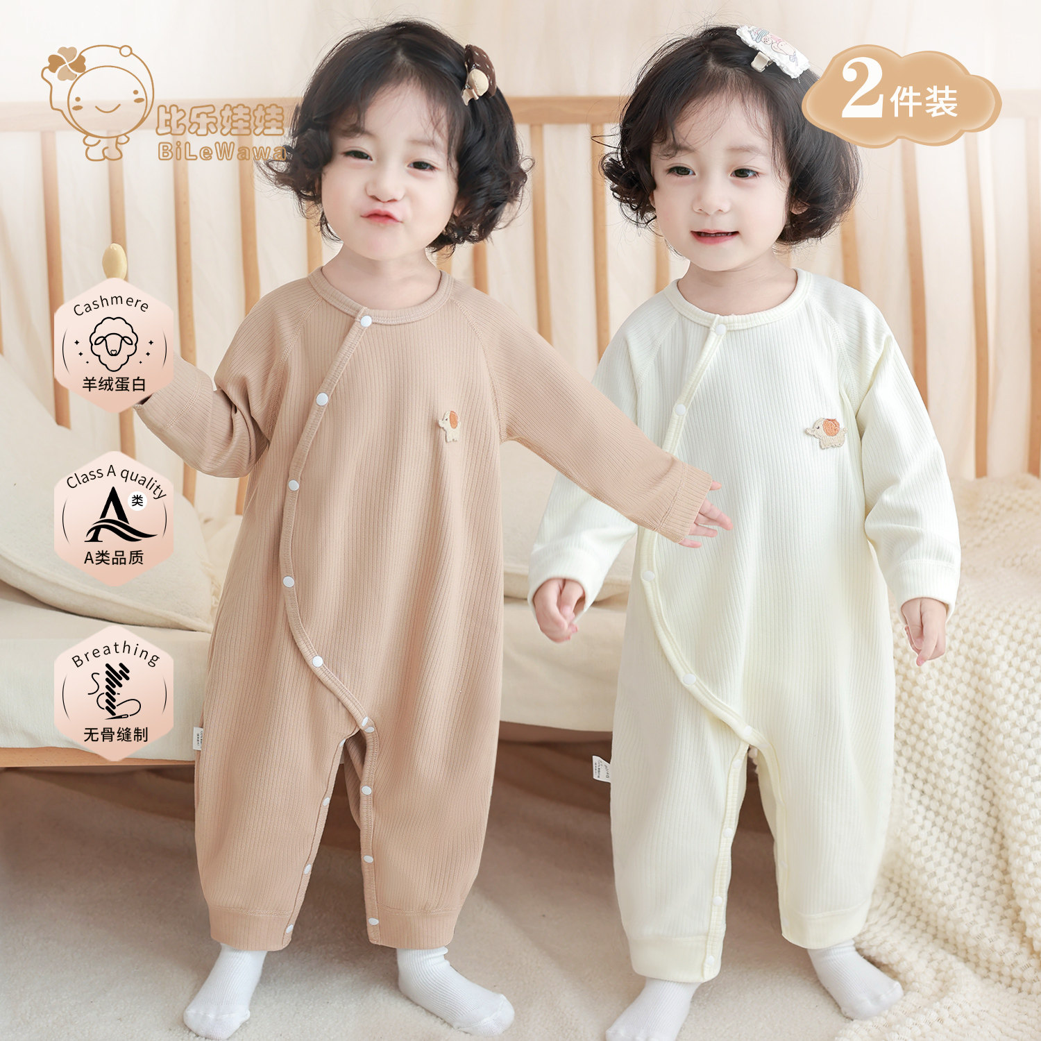 婴儿连体衣春秋款宝宝哈衣爬爬服图片