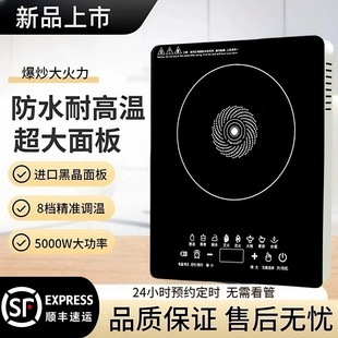 电陶炉节能2200w正品 电池炉新款 火锅家用饭店电磁炉一级能效德国