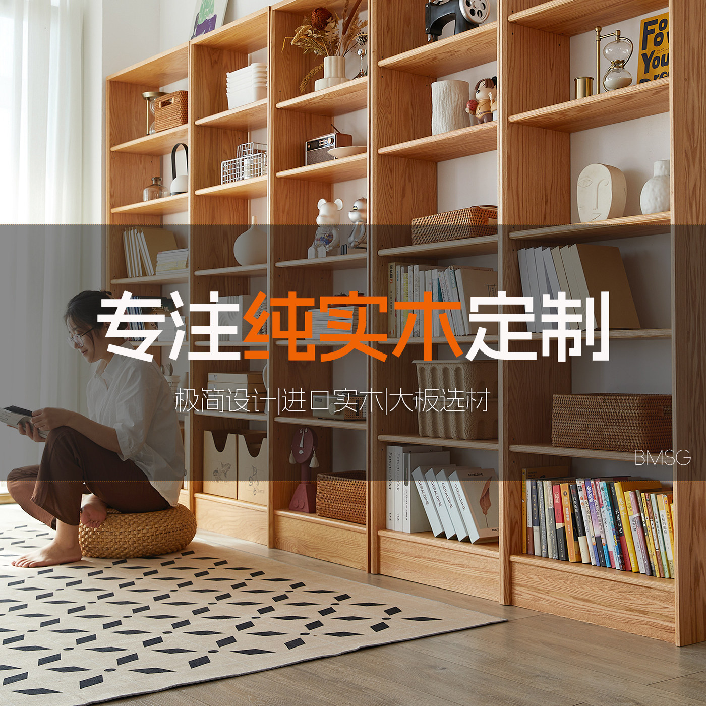 北美森工纯实木书架多层组合书架整面墙书柜橡木定制书柜榉木定做